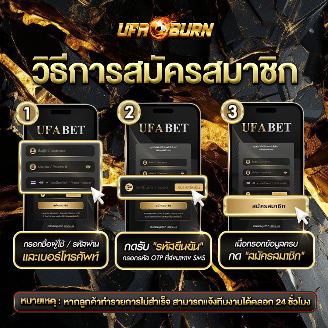 ฟุตบอลออนไลน์